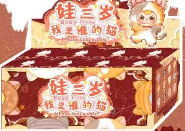 Baby three Wessen Katze bin ich? Plüsch, trendiges Spielzeug, Blindbox, Anhänger, Geschenk